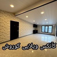 کانکس ویلایی ۴۸ متری|مصالح و تجهیزات ساختمان|تهران, شهرک طالقانی|دیوار