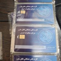 کارت تلفن همگانی|تلفن رومیزی|تبریز, |دیوار