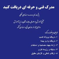 در زمان کم و هزینه کم|خدمات آموزشی|بندرعباس, |دیوار