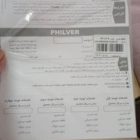 یخچال نو|یخچال و فریزر|لاهیجان, |دیوار