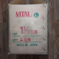جرثقیل سقفی ویتال اصل ژاپن سری قدیم Vital|ابزارآلات|تهران, بهار|دیوار