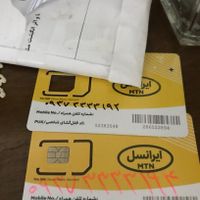 سیمکارت رند ایرانسل دائمی صفر|سیم‌کارت|تهران, مهرآباد جنوبی|دیوار
