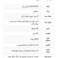 آون توستر بلانتون ۵۰ لیتر آکبند|اجاق گاز و لوازم برقی پخت‌وپز|تهران, گمرک|دیوار