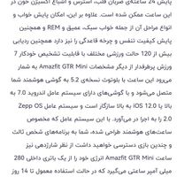 ساعت هوشمند amazfit مدل GTR mini|ساعت|تهران, بهارستان|دیوار