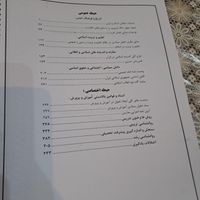 کتاب مسیر معلمی|کتاب و مجله آموزشی|تهران, آبشار|دیوار