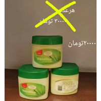 عطاری|آرایشی، بهداشتی، درمانی|تهران, شمس‌آباد|دیوار