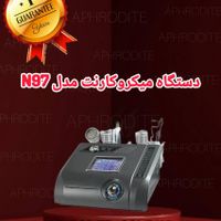 دستگاه میکروکارنت N97 اصلی ولوم دار و دوفن|آرایشی، بهداشتی، درمانی|تهران, صادقیه|دیوار