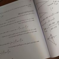 درک عمومی ریاضی فیزیک کارنامه کتاب کنکور هنر ۱۴۰۲|کتاب و مجله آموزشی|تهران, ونک|دیوار