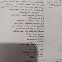 کتاب خیلی سبز ،زیست،شیمی ،پایه دهم تجربی|کتاب و مجله آموزشی|تهران, عبدل‌آباد|دیوار