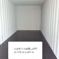 اجاره انبار کانکس مسقف وسوله اثاثیه منزل و اداری|اجارهٔ دفتر صنعتی، کشاورزی، تجاری|تهران, خلیج فارس|دیوار