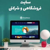 طراحی سایت زیر 4 میلیون،سئو،پشتیبانی،طراح سایت|خدمات رایانه‌ای و موبایل|تهران, ستارخان|دیوار