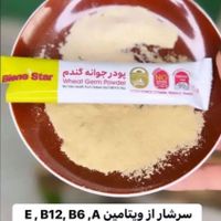 تپل شو|خوردنی و آشامیدنی|تهران, افسریه|دیوار