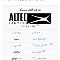 اسپیکر altec imw1500 امریکا|سیستم صوتی خانگی|تهران, ونک|دیوار