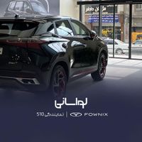 فونیکس FX AWD دو دیفرانسیل|خودرو سواری و وانت|تهران, دروس|دیوار