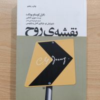 چند کتاب کارل گوستاو یونگ|کتاب و مجله آموزشی|رشت, استادسرا|دیوار