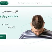 خدمات دیجیتال طراحی سایت|خدمات رایانه‌ای و موبایل|تهران, شمس‌آباد|دیوار