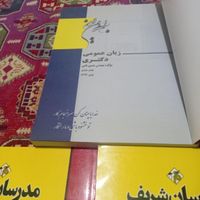 کتاب آموزشی دکتری کامپیوتر مدرسان شریف|کتاب و مجله آموزشی|تهران, سبلان|دیوار