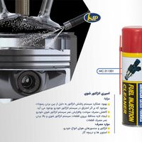 اکتان .روغن ترمز .انژکتور شور .برند مایکل|عمده‌فروشی|تهران, بهارستان|دیوار