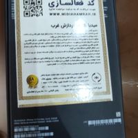 اپل iPhone 13 Pro Max ۲۵۶ گیگابایت|موبایل|تهران, آذری|دیوار