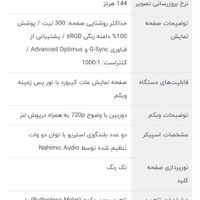 لپ تاپ LENOVO-LOQ|رایانه همراه|تهران, شهرک پاسداران|دیوار