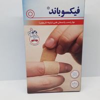 چسب زخم|آرایشی، بهداشتی، درمانی|تهران, سلسبیل|دیوار