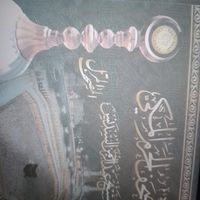 سی دی قرآن قرائت سدیس نسخه اصلی|کتاب و مجله آموزشی|تهران, یوسف‌آباد|دیوار