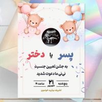 کارت عروسی و کارت ترحیم دیجیتال فقط ۹۹ هزار|خدمات رایانه‌ای و موبایل|تهران, آبشار تهران|دیوار