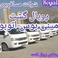اجاره کرایه ون دربستی هایس تاکسی فرودگاه مینی بوس|خدمات حمل و نقل|تهران, آرژانتین|دیوار