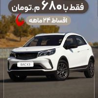 ثبت نام کرمان موتور/T9/BAC X3/JAC J4/اتوخسروانی|خودرو سواری و وانت|تهران, شهرک دانشگاه تهران|دیوار