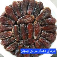 خرما|خوردنی و آشامیدنی|تهران, مرزداران|دیوار