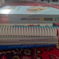 کتاب کنکور|کتاب و مجله آموزشی|تهران, سعادت‌آباد|دیوار