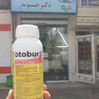 علف کش نخود و سرطان چغندر|عمده‌فروشی|الشتر, |دیوار