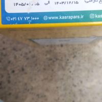 poco c57 256 ram8|موبایل|قزوین, |دیوار