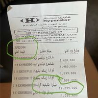 قابلمه سایز ۲۰|ظروف پخت‌وپز|تهران, ستارخان|دیوار