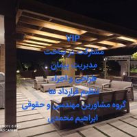 سرمایه‌گذاری ،شراکت ، مشارکت و شریک می‌شویم|استخدام مالی، حسابداری، حقوقی|تهران, جردن|دیوار