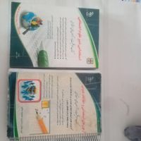 کتاب ارشد و استخدامی|کتاب و مجله آموزشی|تهران, آشتیانی|دیوار