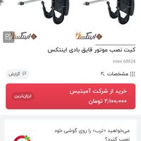 قایق بادی مارینر3  همراه با موتور آک بند|غواصی و ورزش‌های آبی|تهران, آبشار|دیوار