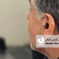 جهان سمعک|آرایشی، بهداشتی، درمانی|تهران, کوی مهران|دیوار