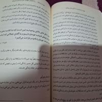 کتاب خودت را به فنا نده|کتاب و مجله ادبی|تهران, لویزان|دیوار