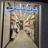 35-متر-تجاری-همکف-پاساژ-تیراژه-2-گرگان