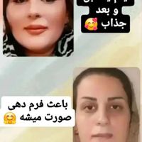 جوانه گندم|خوردنی و آشامیدنی|تهران, اختیاریه|دیوار