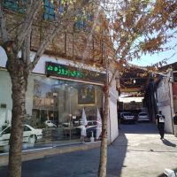 گاراژ-صنعتی
