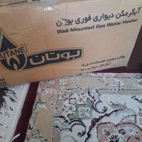 ابگرمکن دیواری گازی بوتان 31.15|آبگرمکن، پکیج، شوفاژ|نور, |دیوار