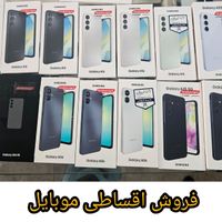 داریا باند 2 لایت فروش اقساطی داریا DARIA ii|موبایل|تهران, نعمت‌آباد|دیوار