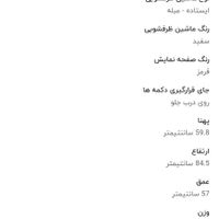ماشین ظرفشویی سامسونگ|ماشین ظرفشویی|تهران, تهرانپارس شرقی|دیوار