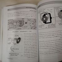 کتاب هیدرولیک صنعتی دلایلی مدینه|کتاب و مجله آموزشی|تهران, شهرک غرب|دیوار