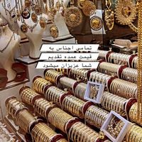 طلای دست دوم و|جواهرات|تهران, عبدل‌آباد|دیوار