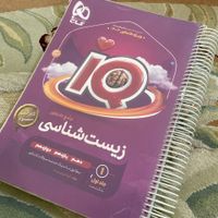 کتاب کمک درسی  وتستی،شب امتحان دوازدهم کنکورتجربی|کتاب و مجله آموزشی|مشهد, رضاشهر|دیوار