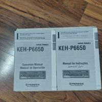 فروش یک عدد پخش اکبند پایونیرمدل KEH-P6650|قطعات یدکی و لوازم جانبی|تهران, پاسداران|دیوار