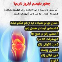 زانو بند آلمانی زاپیامکس|آرایشی، بهداشتی، درمانی|تهران, فردوسی|دیوار